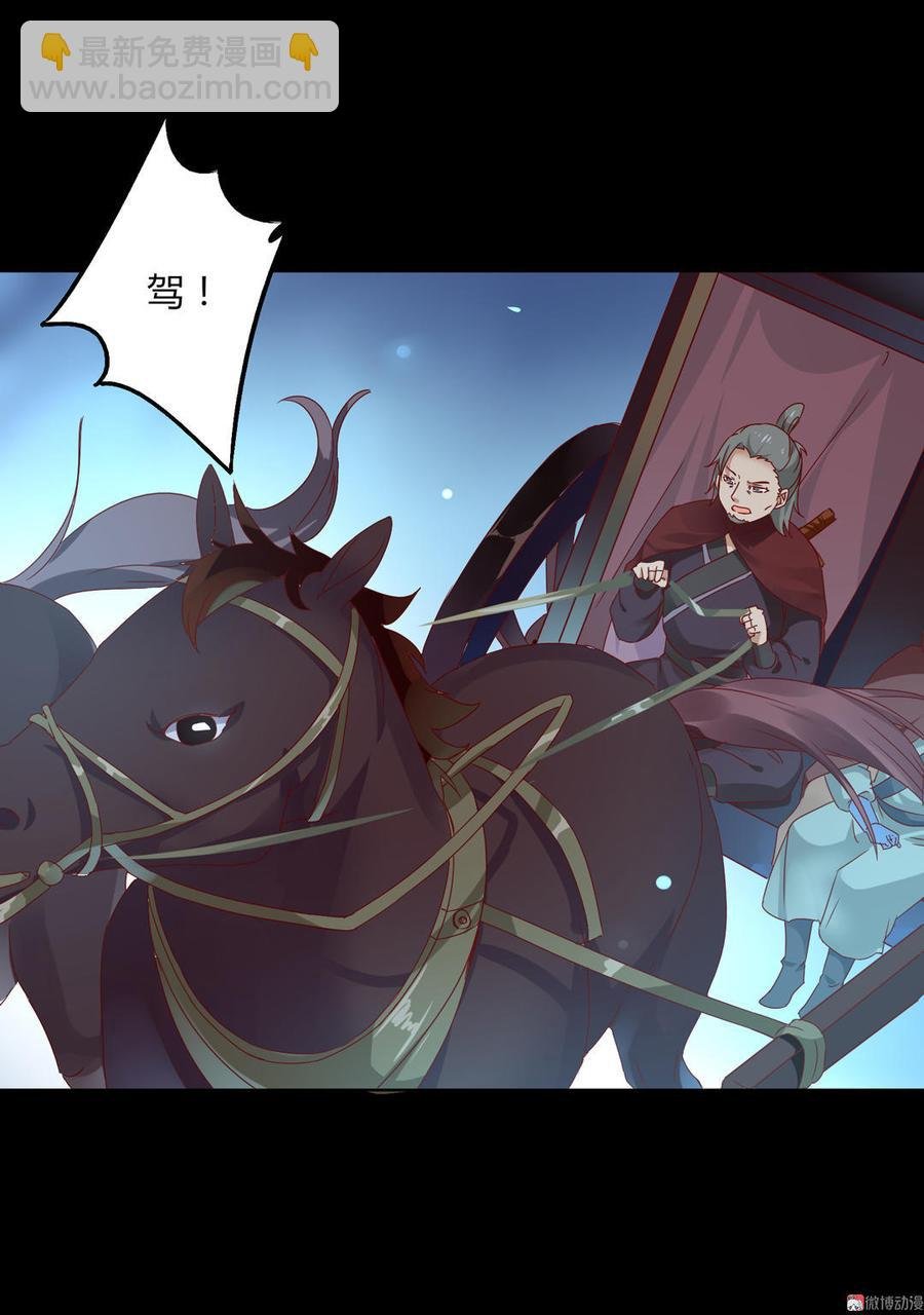 第56话 来做笔交易吧