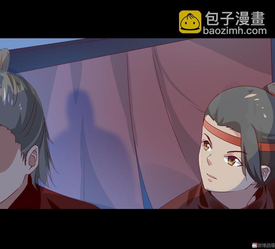 第56话 来做笔交易吧