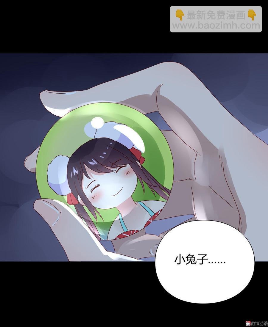 第56话 来做笔交易吧