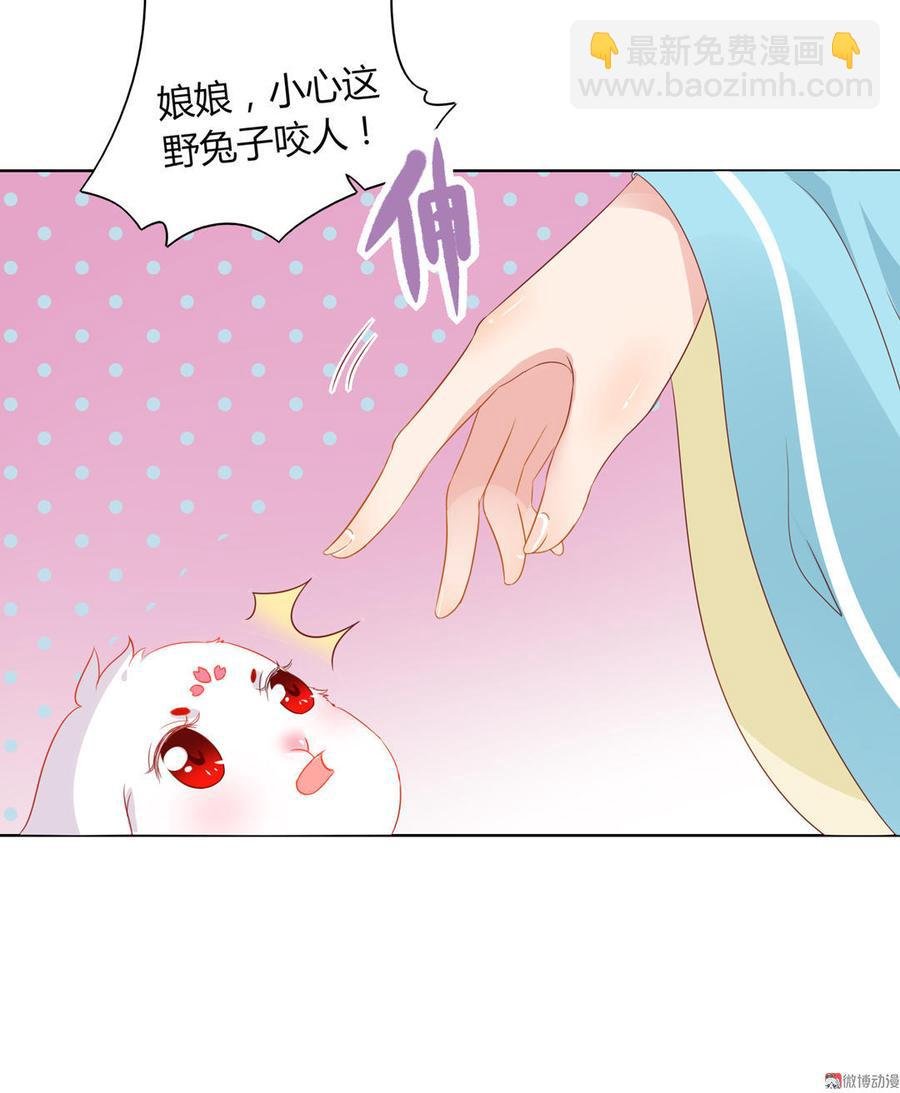 第59话 最萌CP来了