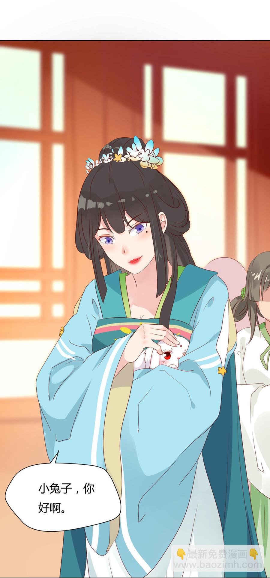 第59话 最萌CP来了