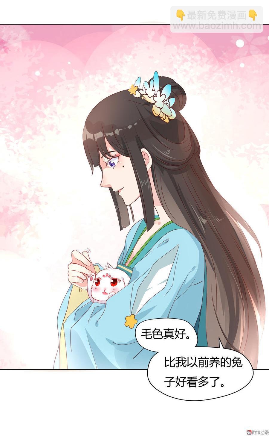 第59话 最萌CP来了