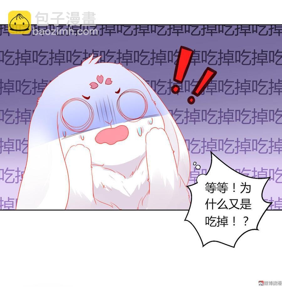 第59话 最萌CP来了
