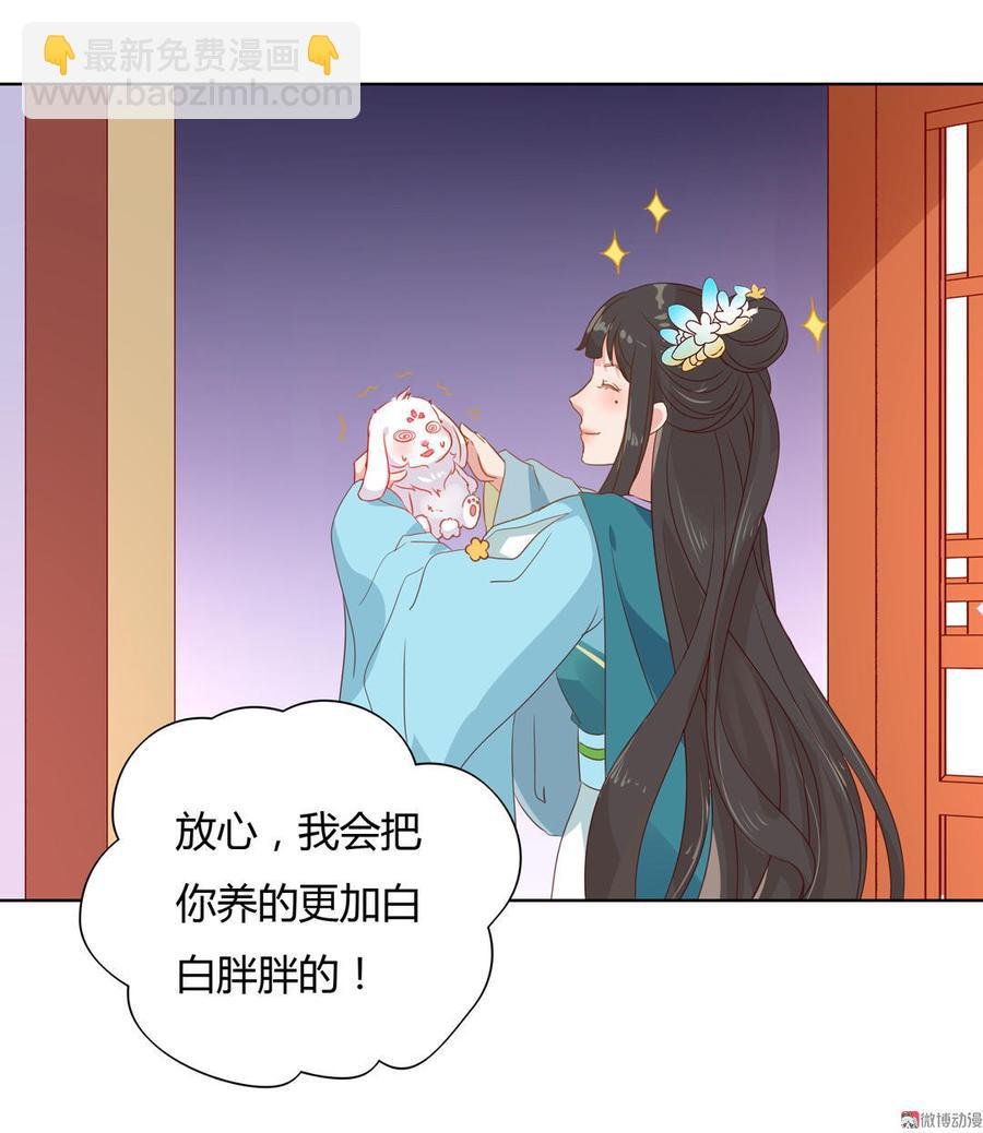 第59话 最萌CP来了