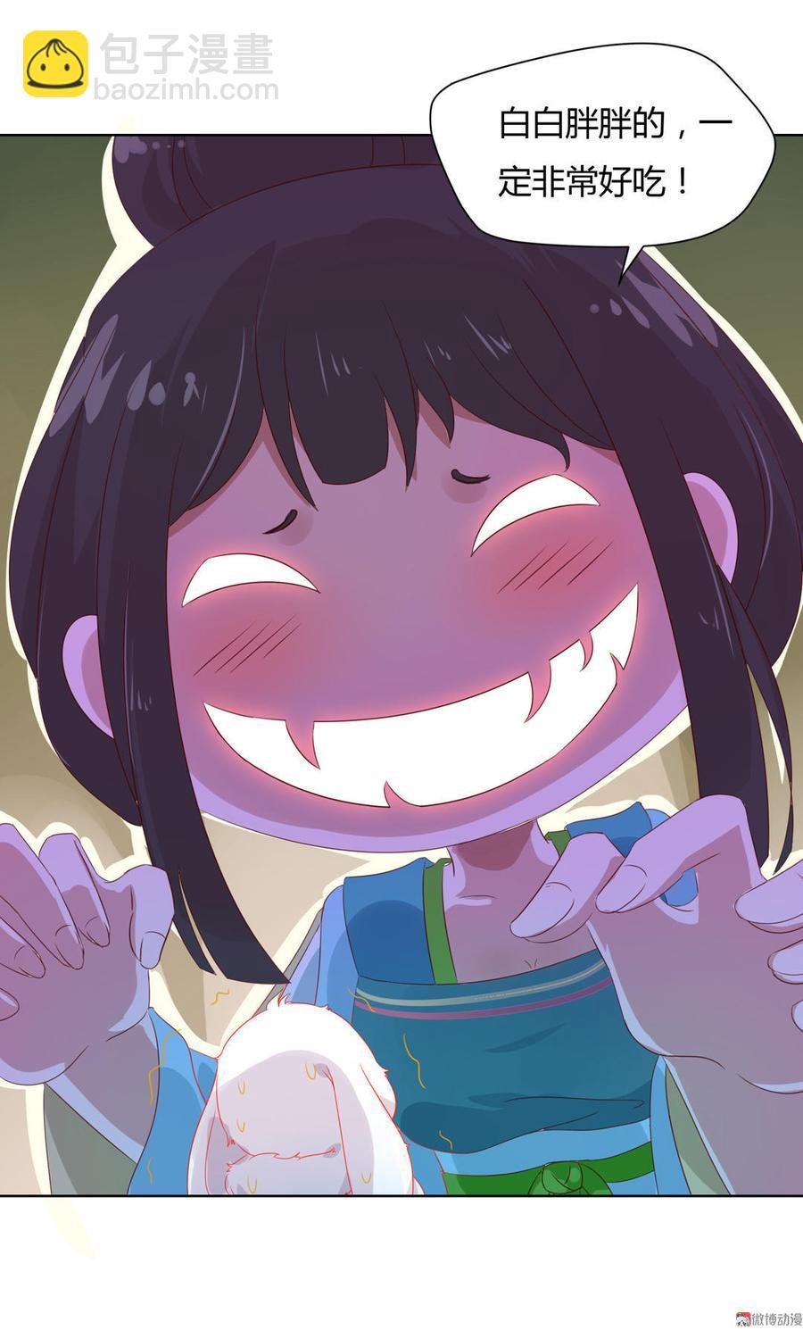 第59话 最萌CP来了