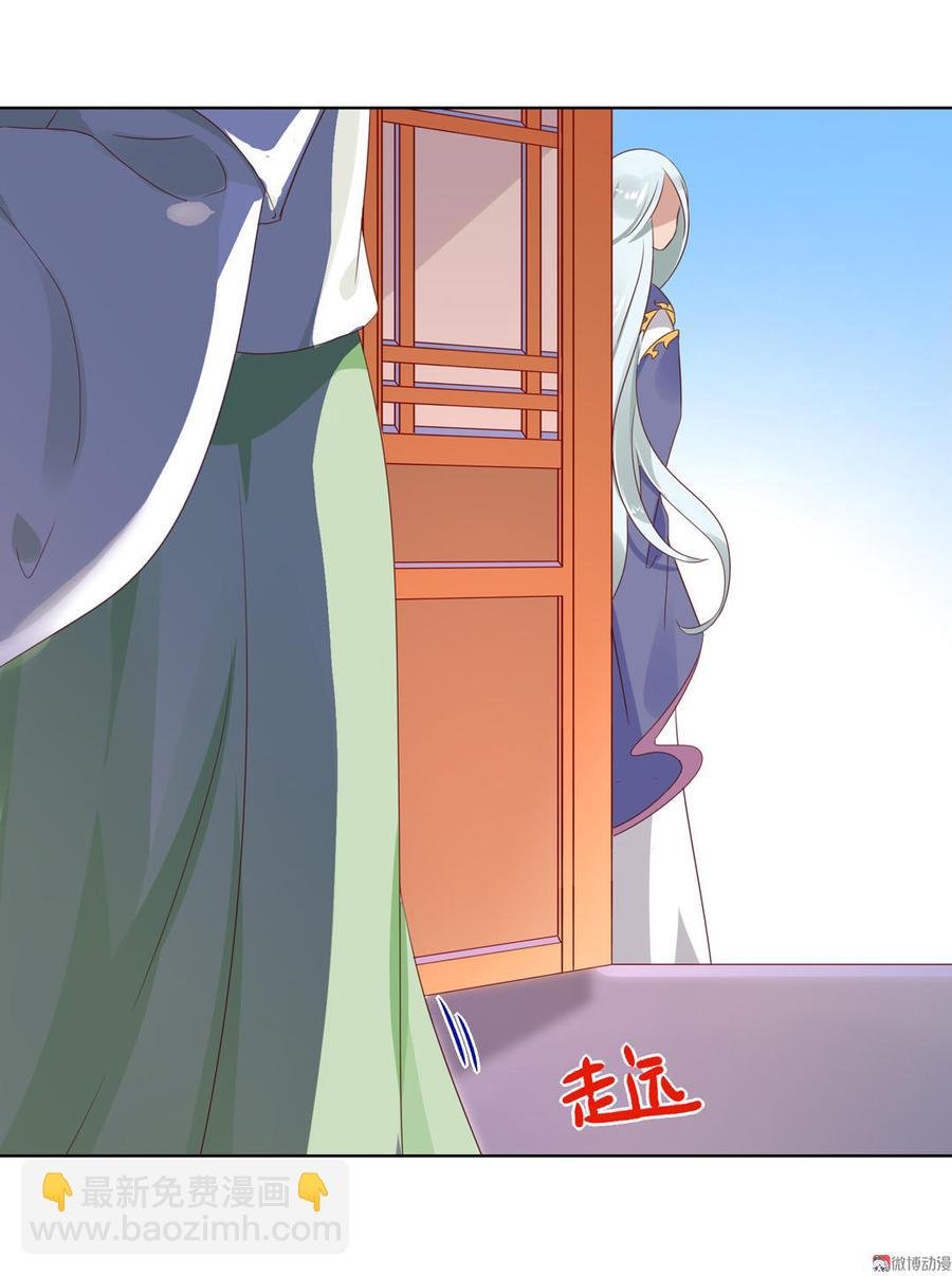 第59话 最萌CP来了