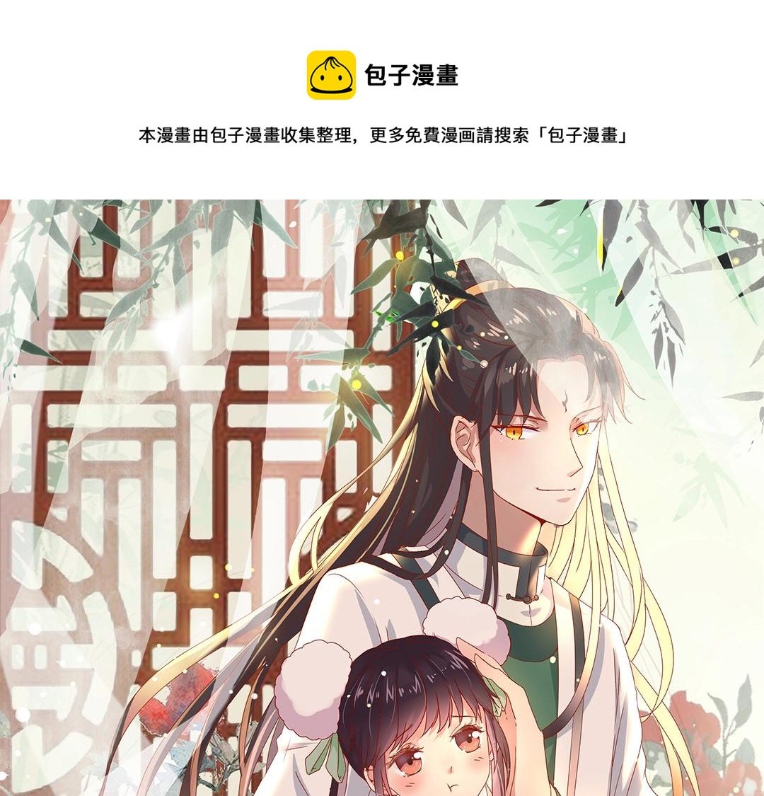 第61话 前面多甜后面就有多虐