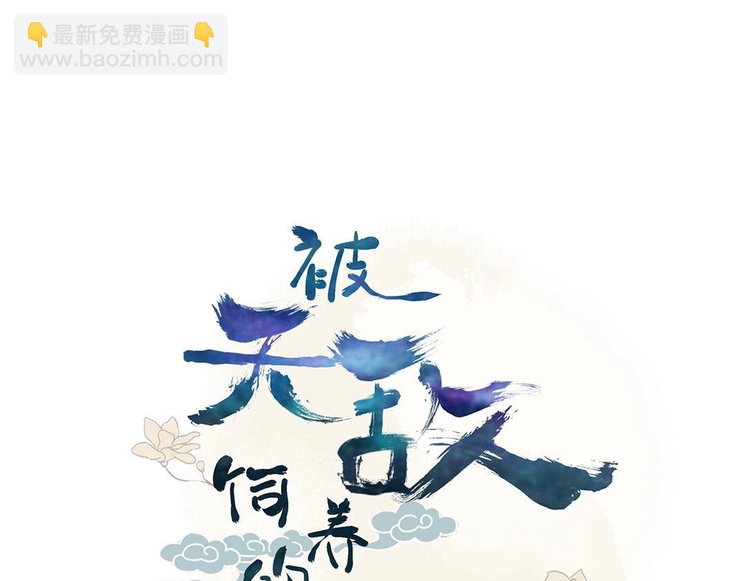 第61话 前面多甜后面就有多虐