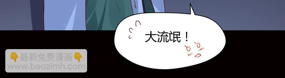 第61话 前面多甜后面就有多虐