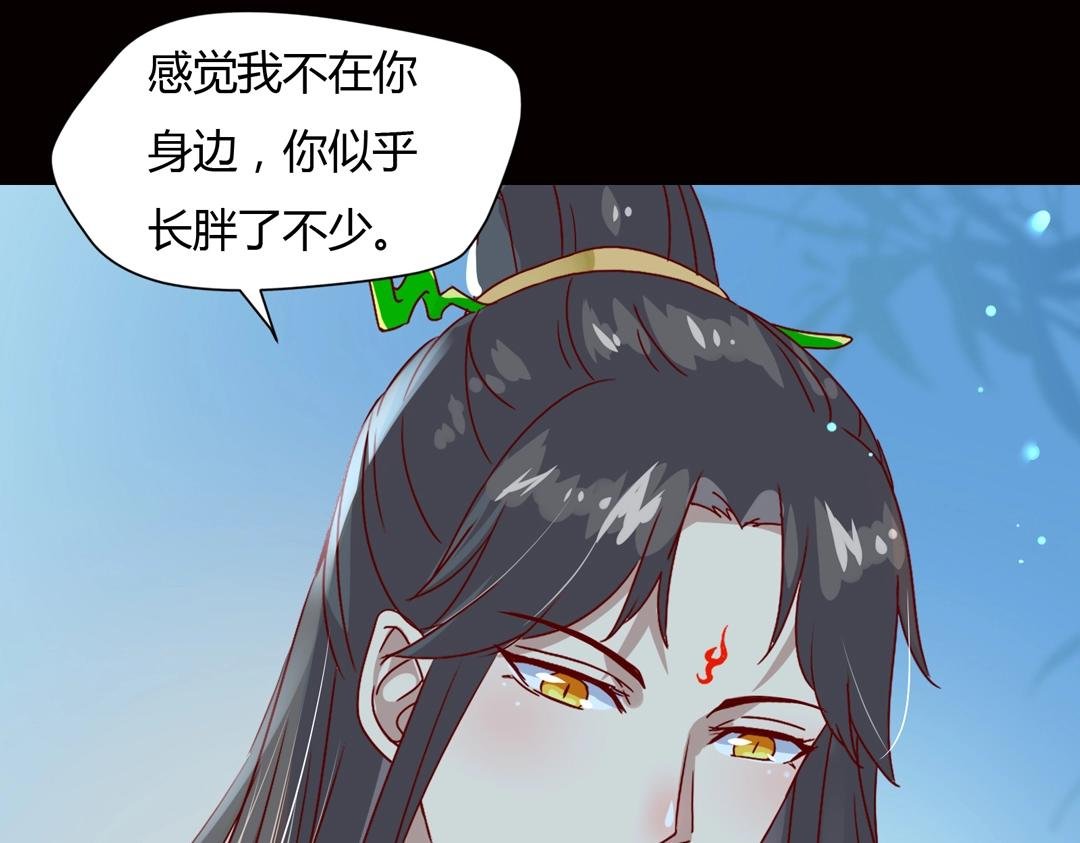 第61话 前面多甜后面就有多虐