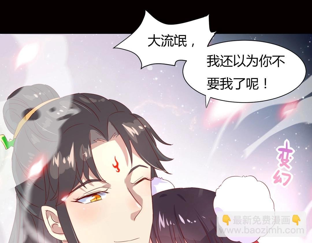 第61话 前面多甜后面就有多虐