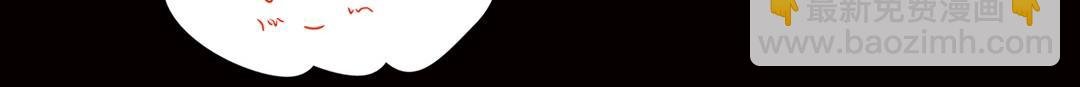 第61话 前面多甜后面就有多虐