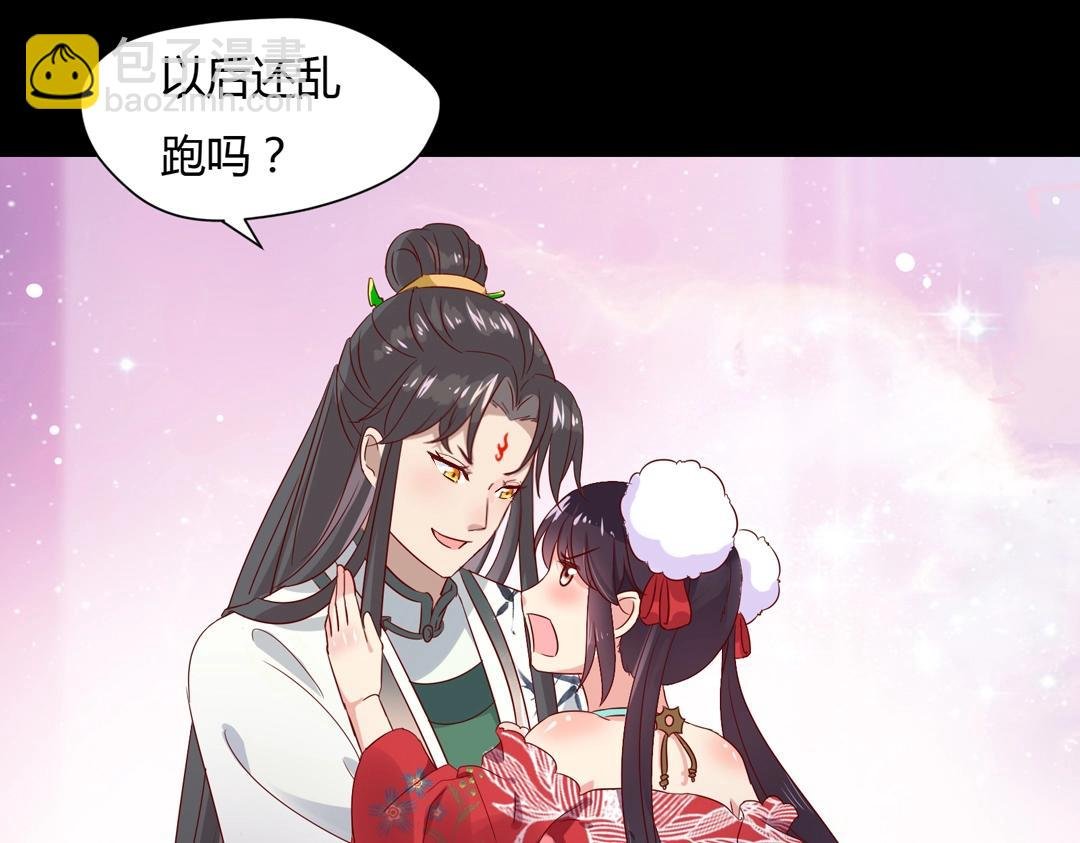 第61话 前面多甜后面就有多虐