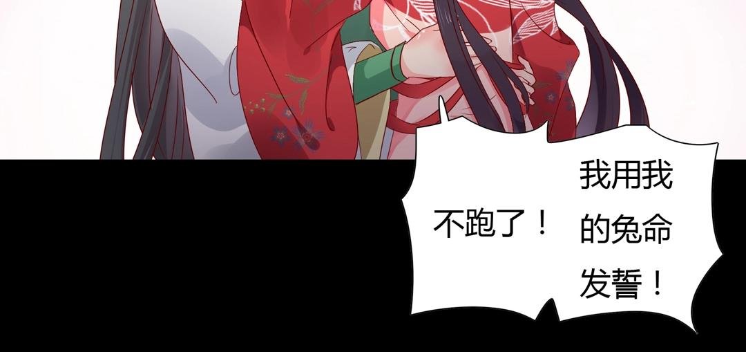 第61话 前面多甜后面就有多虐