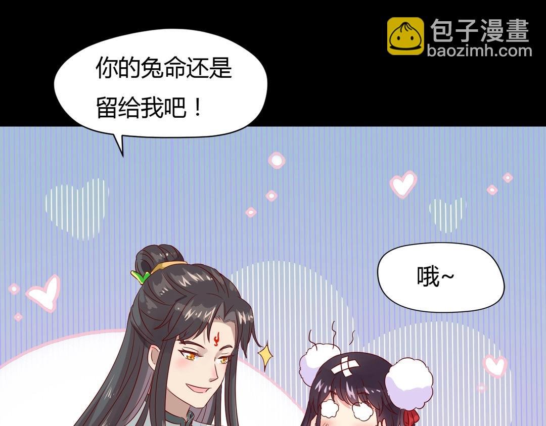 第61话 前面多甜后面就有多虐