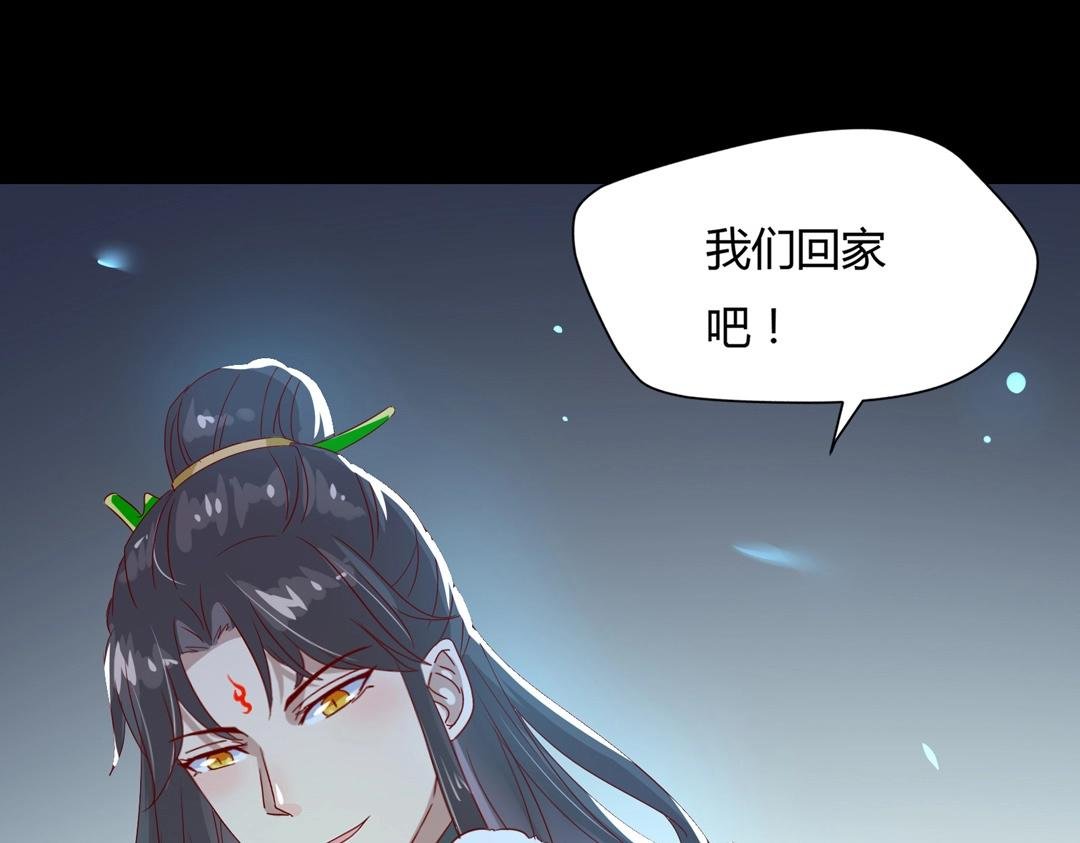 第61话 前面多甜后面就有多虐