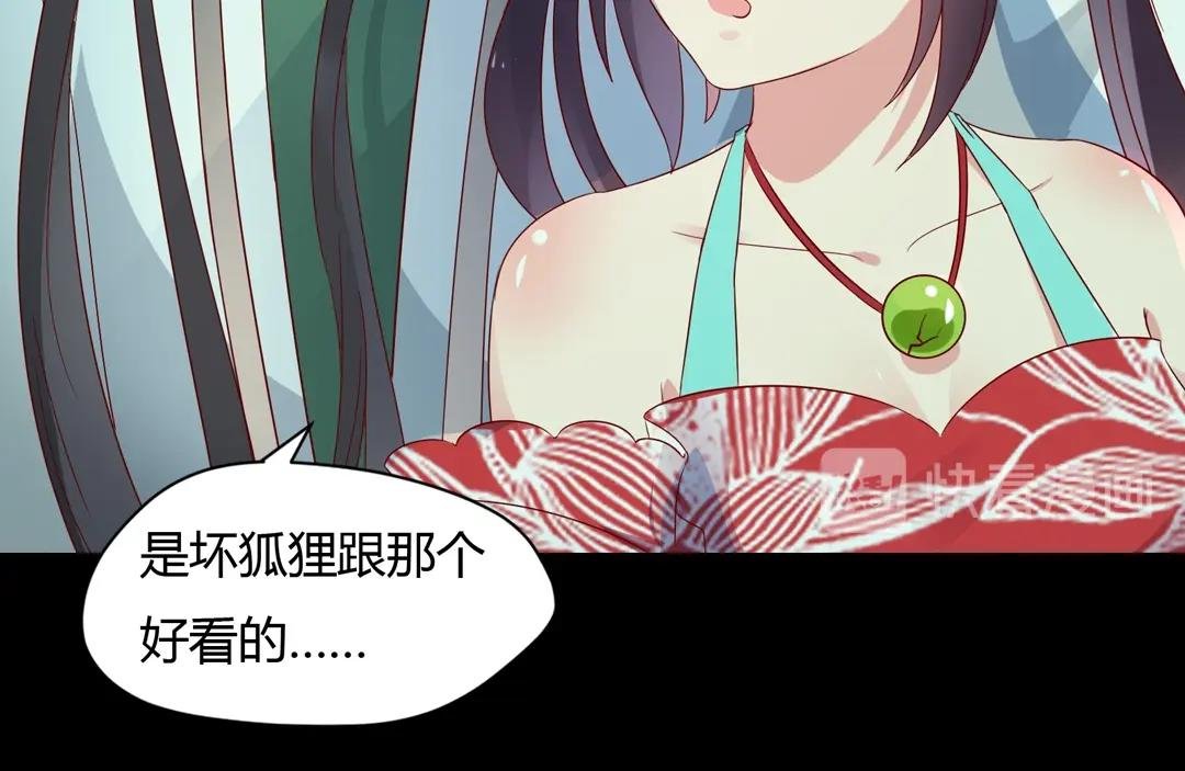 第61话 前面多甜后面就有多虐