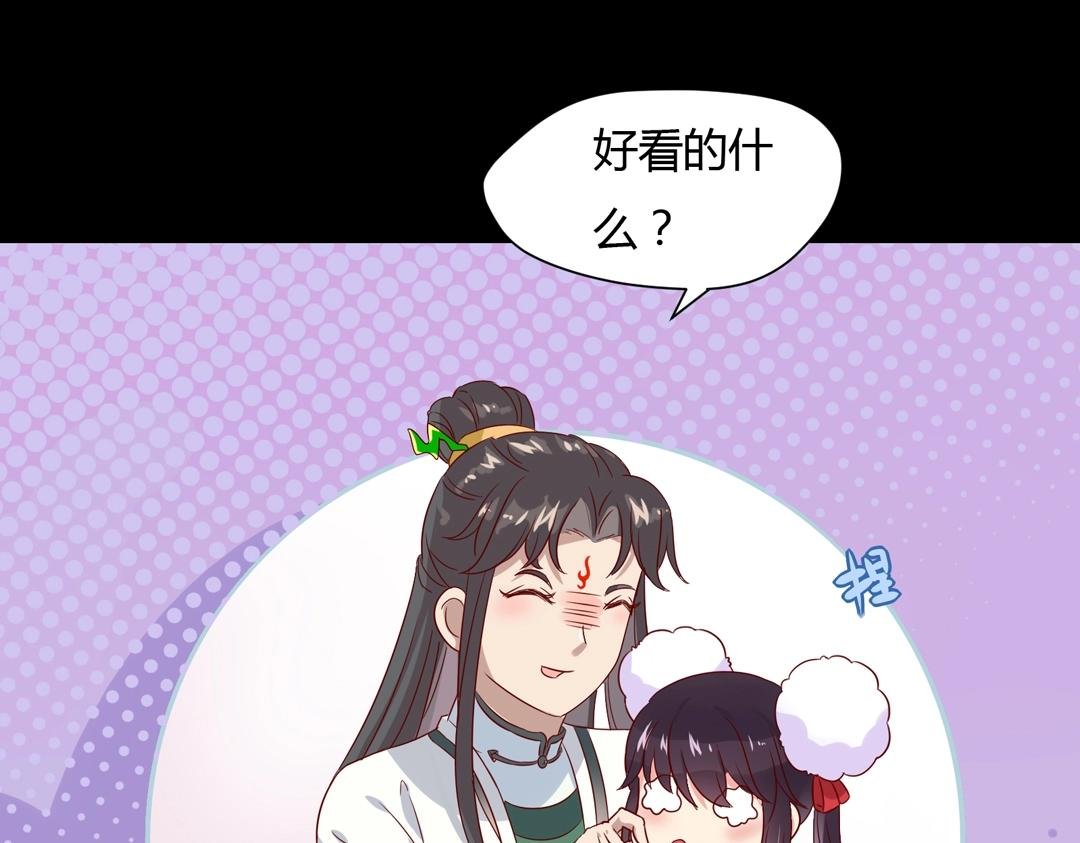 第61话 前面多甜后面就有多虐