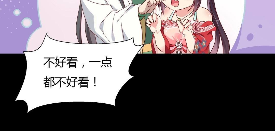 第61话 前面多甜后面就有多虐
