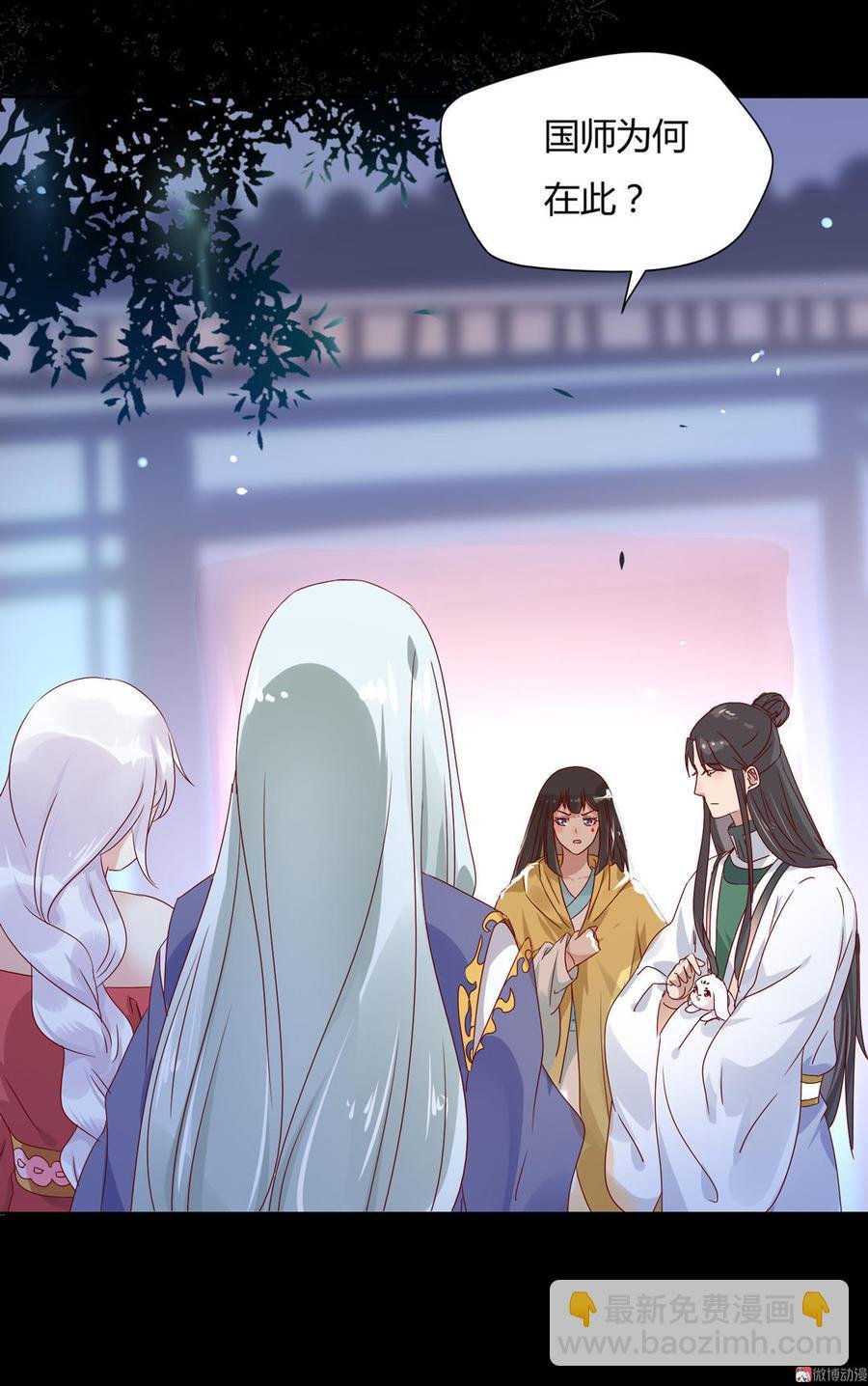 第62话 兔子果然适合圈养