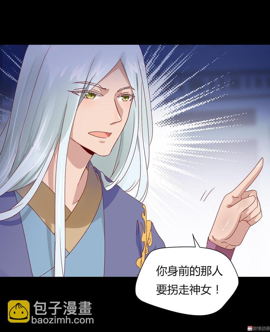 第62话 兔子果然适合圈养