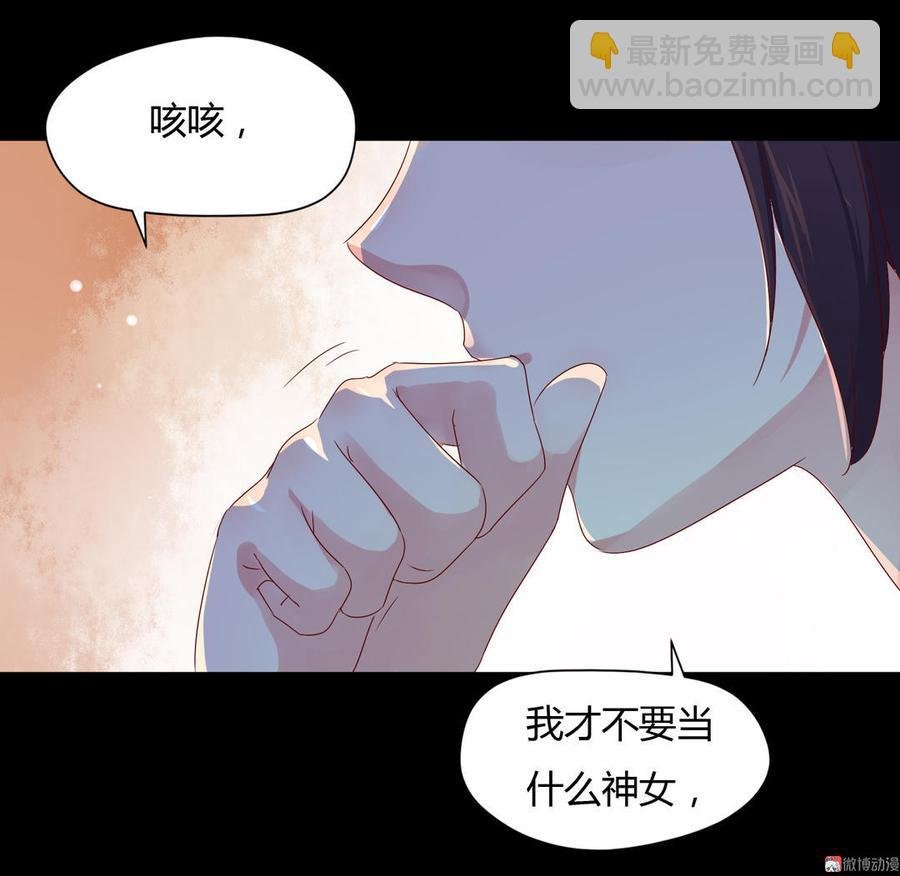 第62话 兔子果然适合圈养