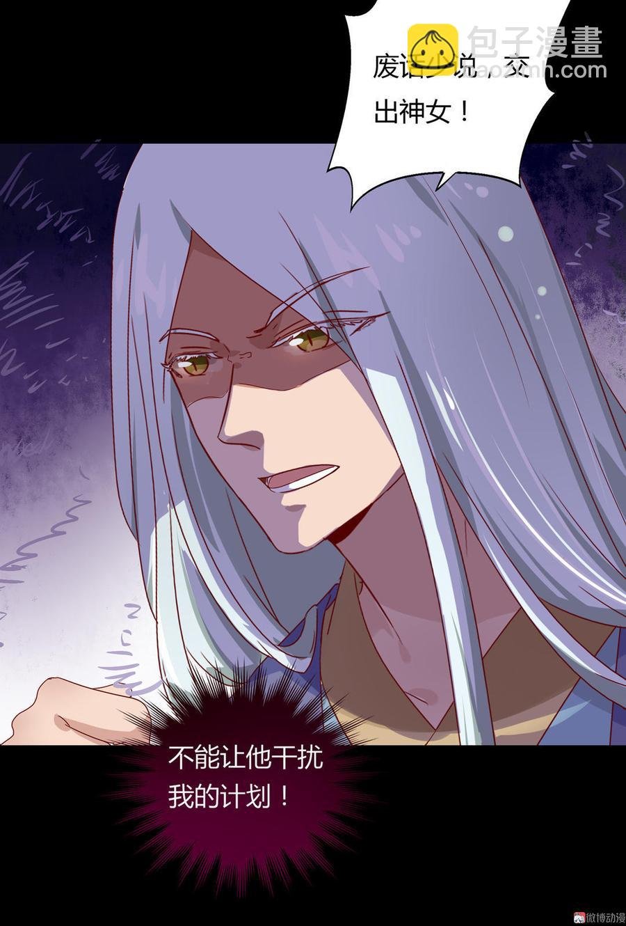 第62话 兔子果然适合圈养