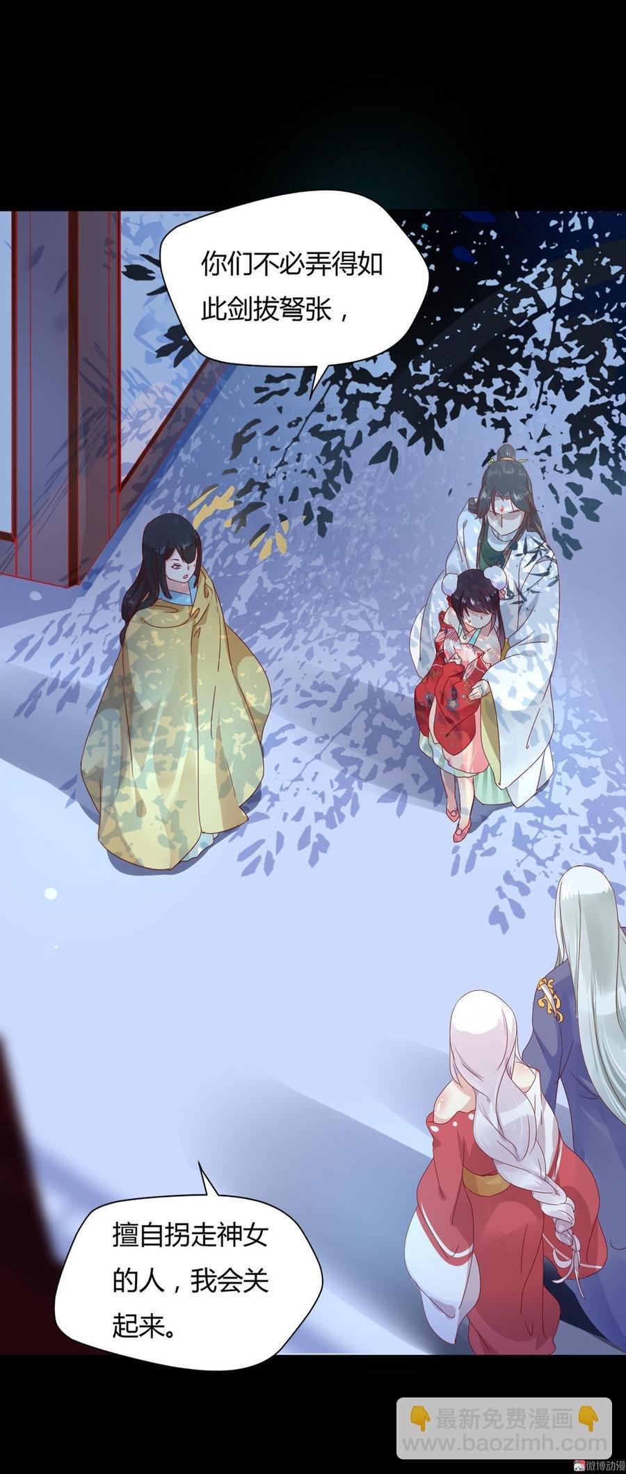 第63话 想盘他