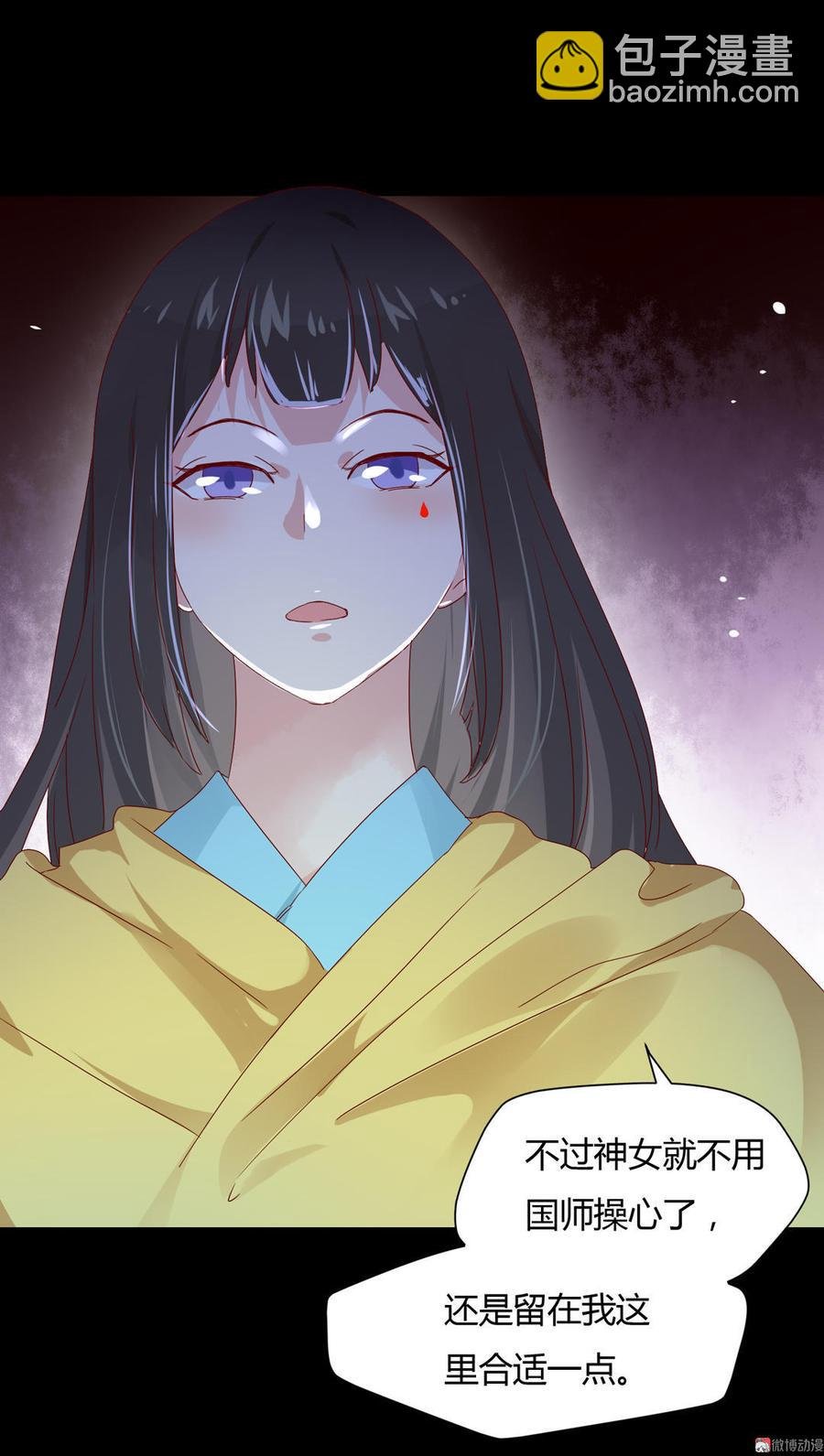 第63话 想盘他