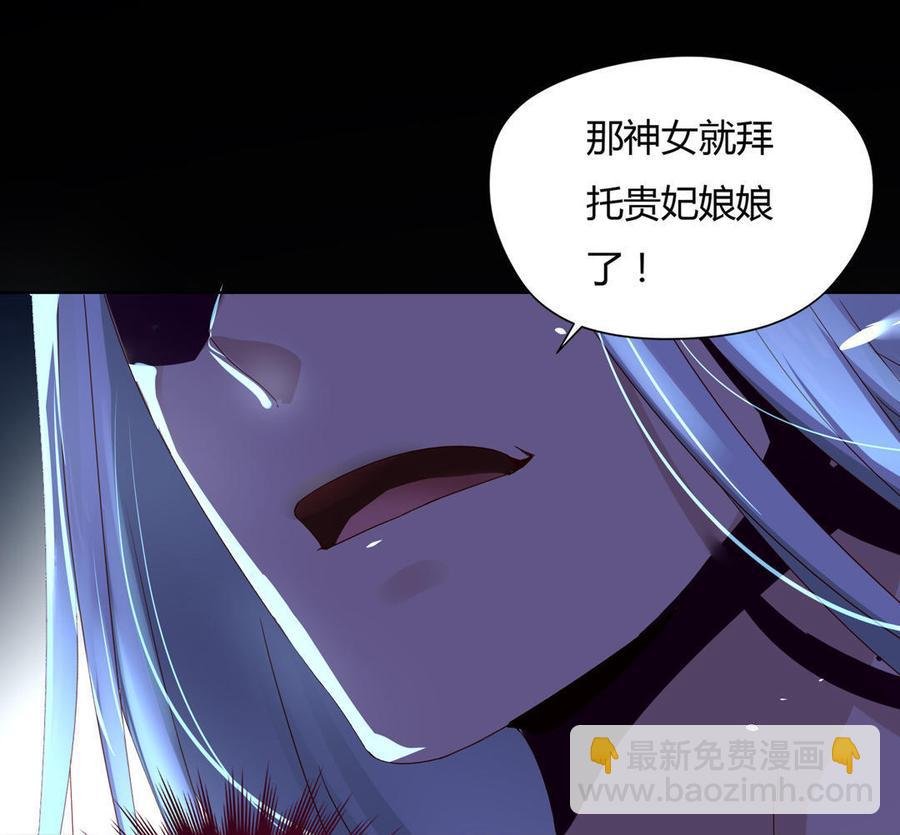 第63话 想盘他