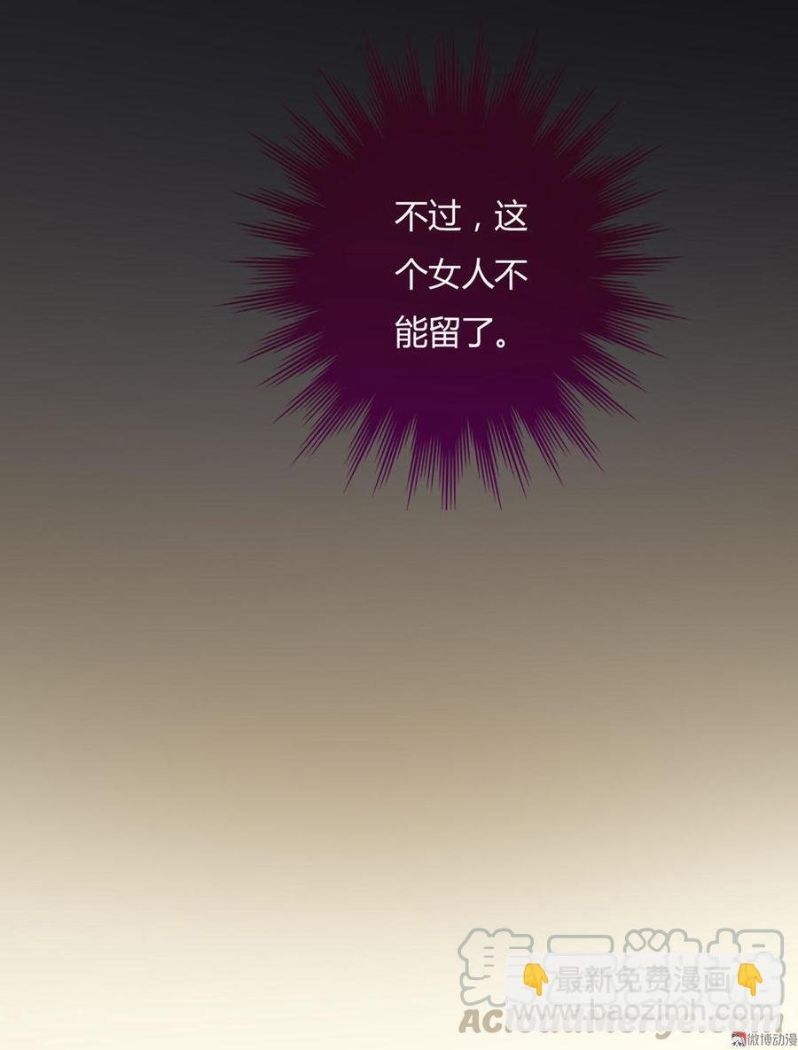 第63话 想盘他