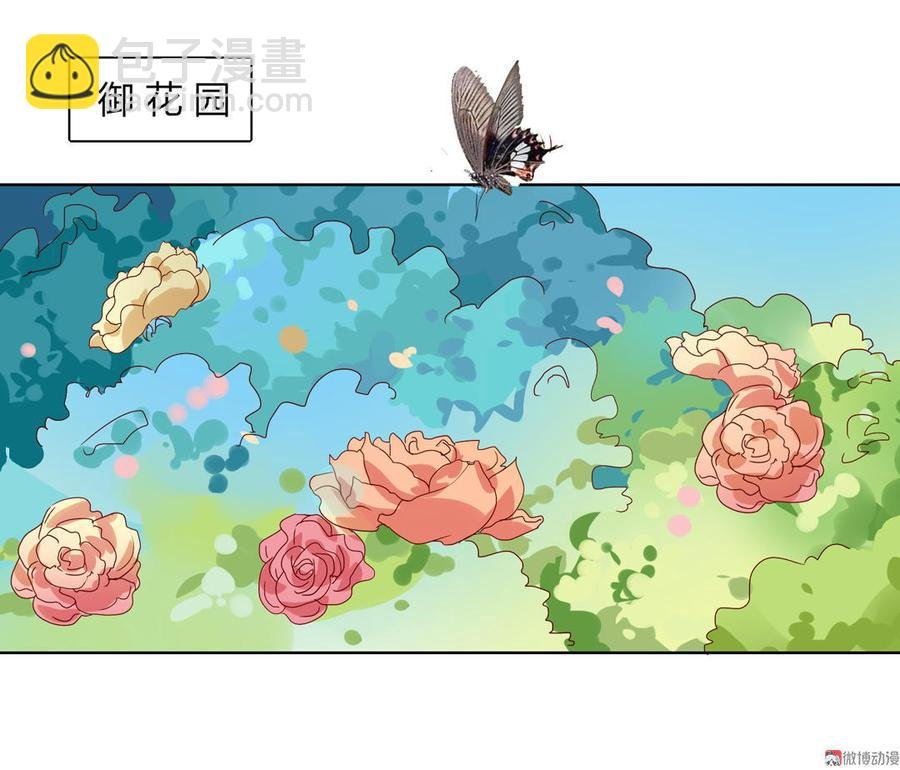第63话 想盘他