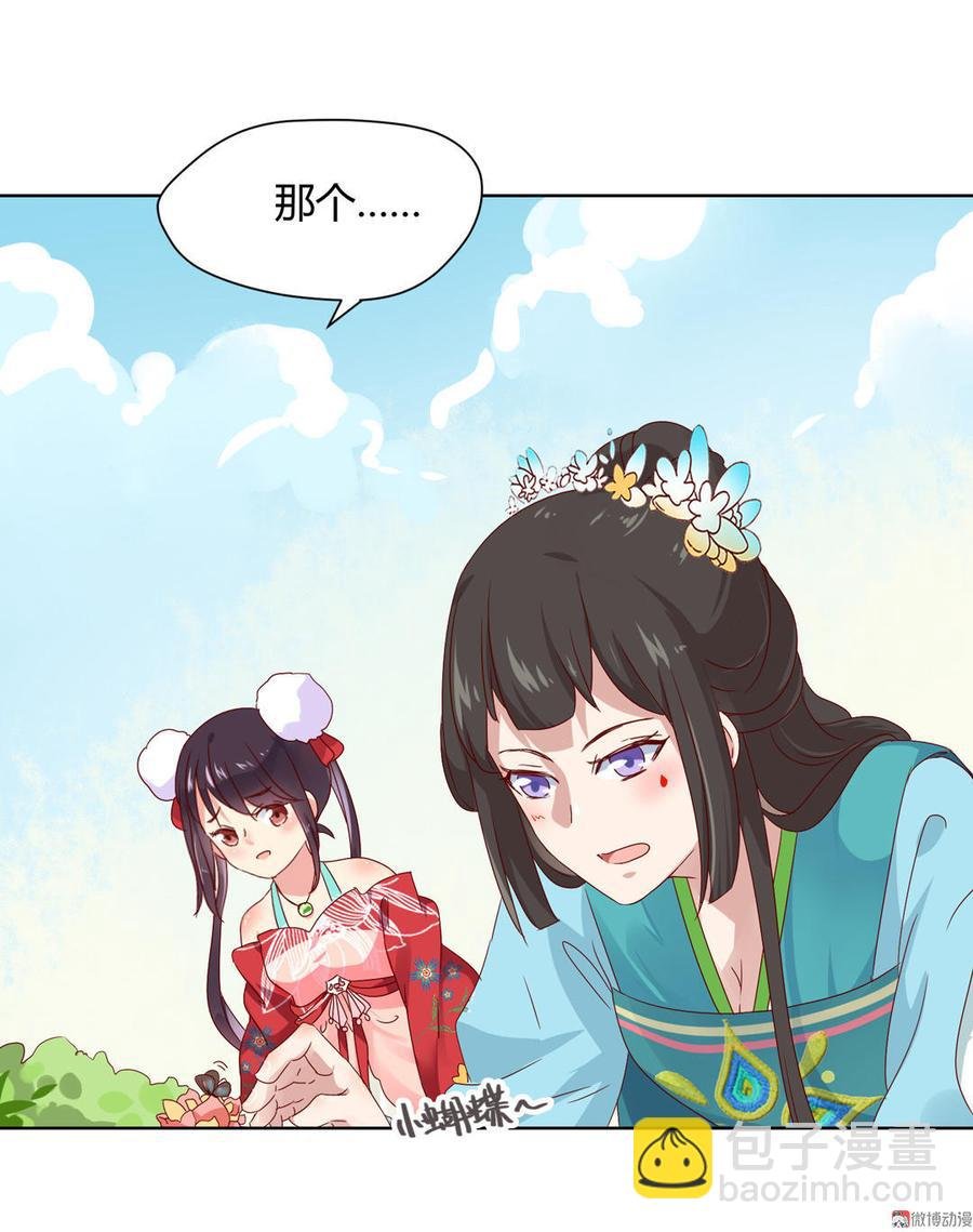 第63话 想盘他