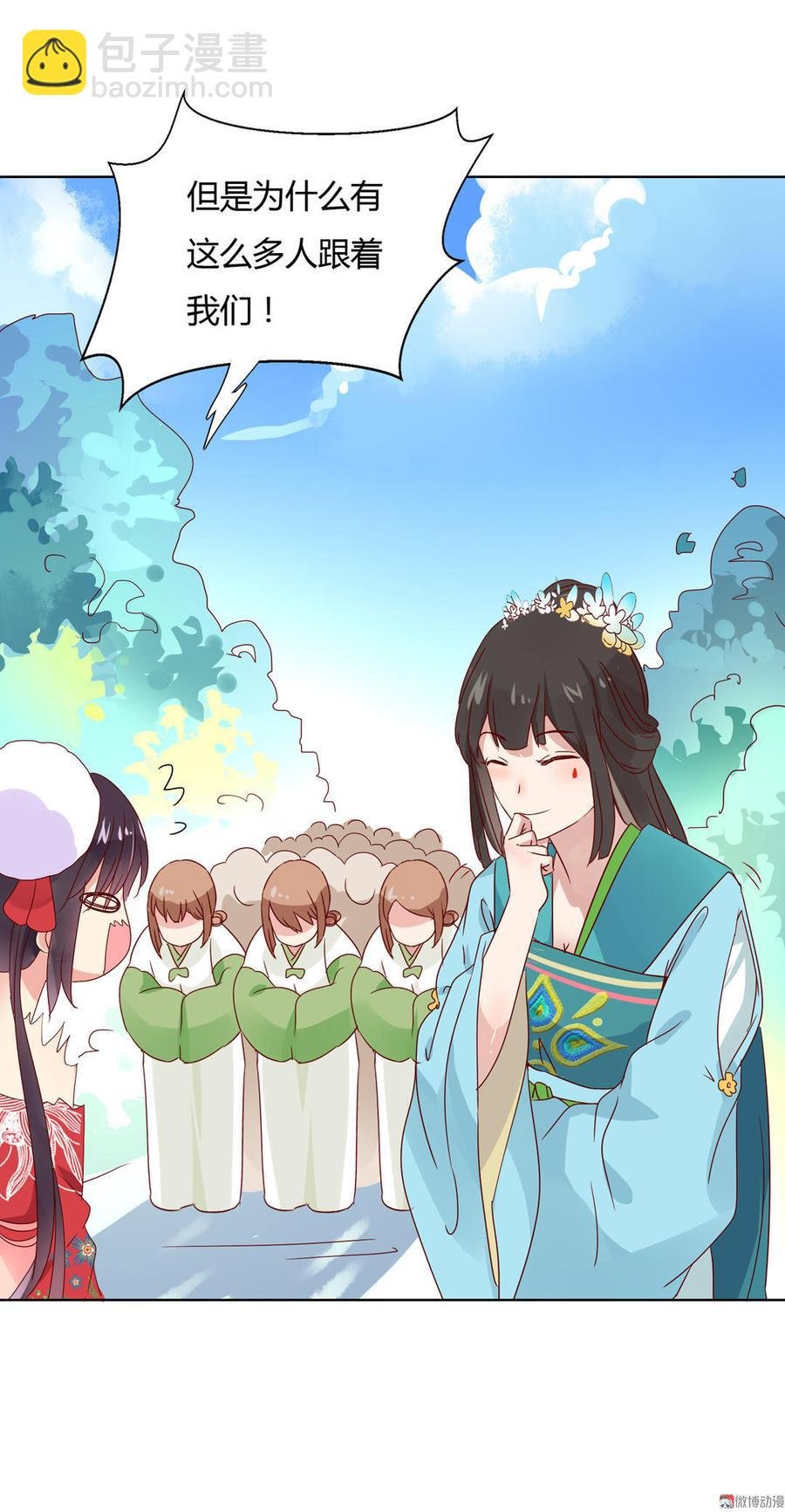 第63话 想盘他