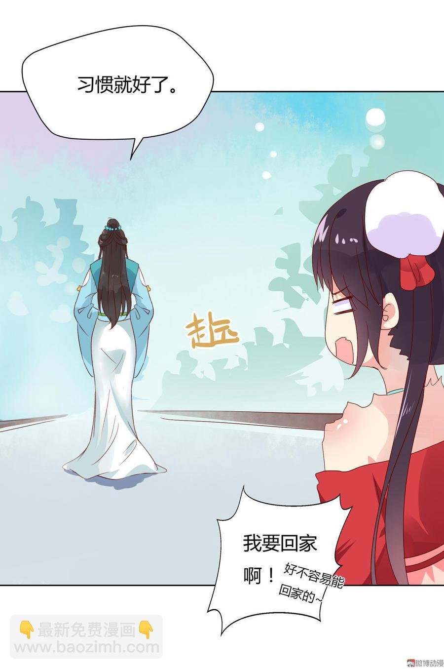 第63话 想盘他