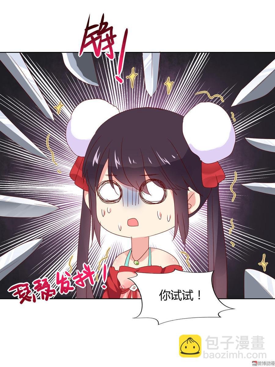 第63话 想盘他