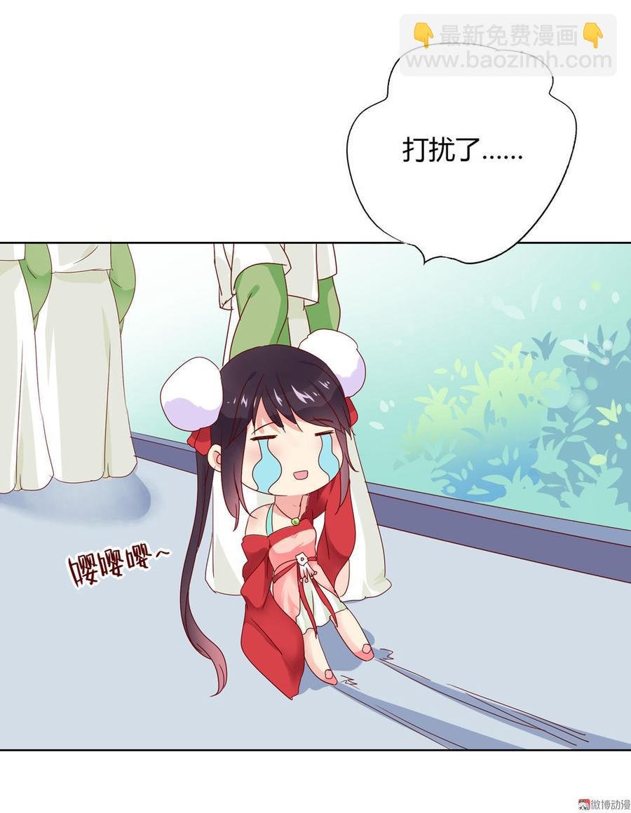 第63话 想盘他
