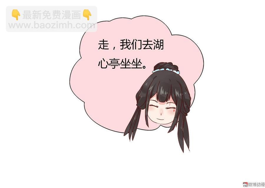 第63话 想盘他