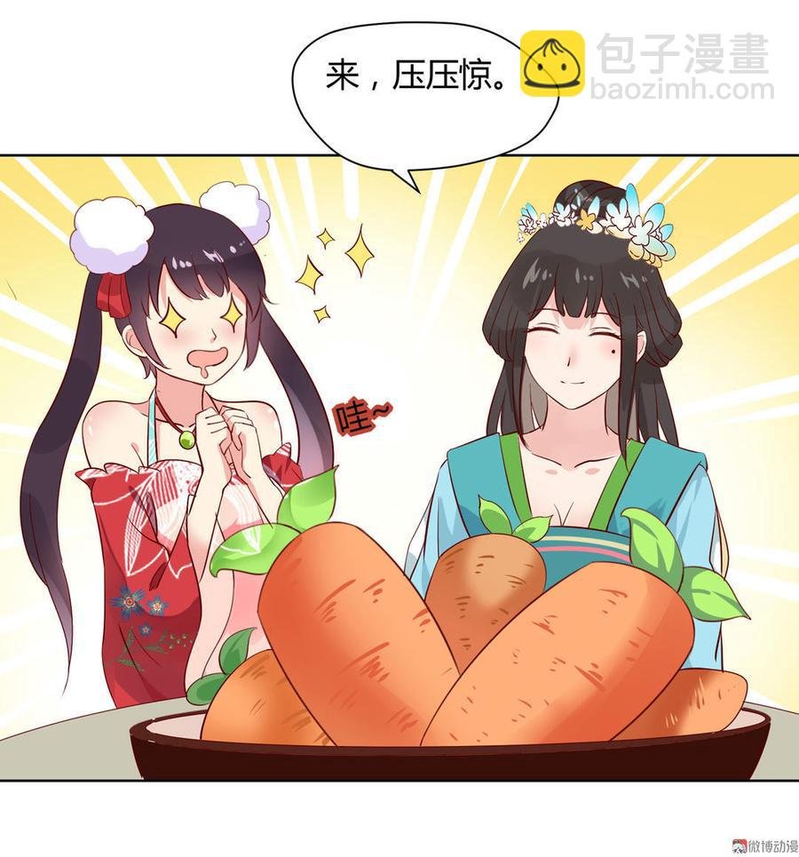第63话 想盘他