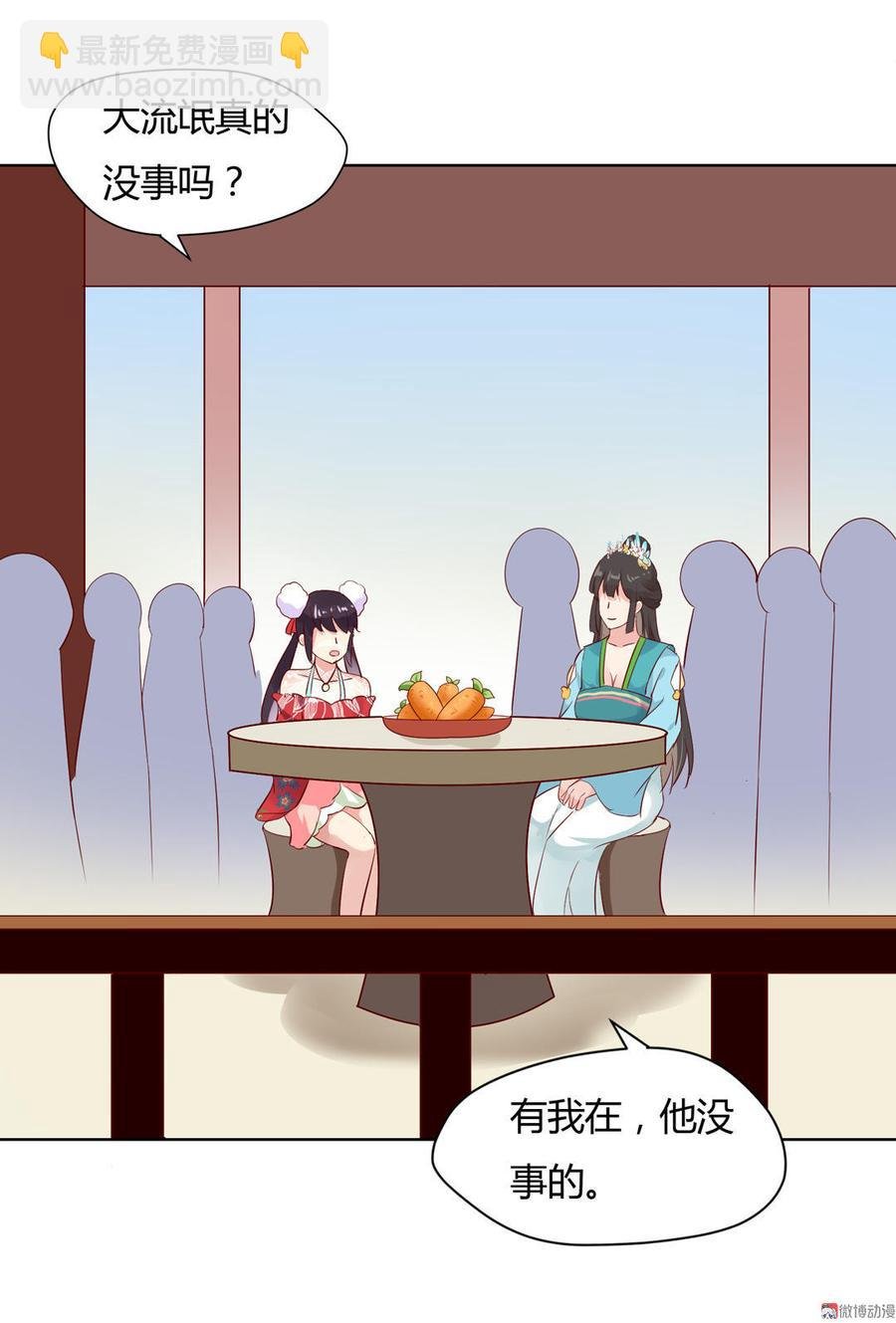 第63话 想盘他