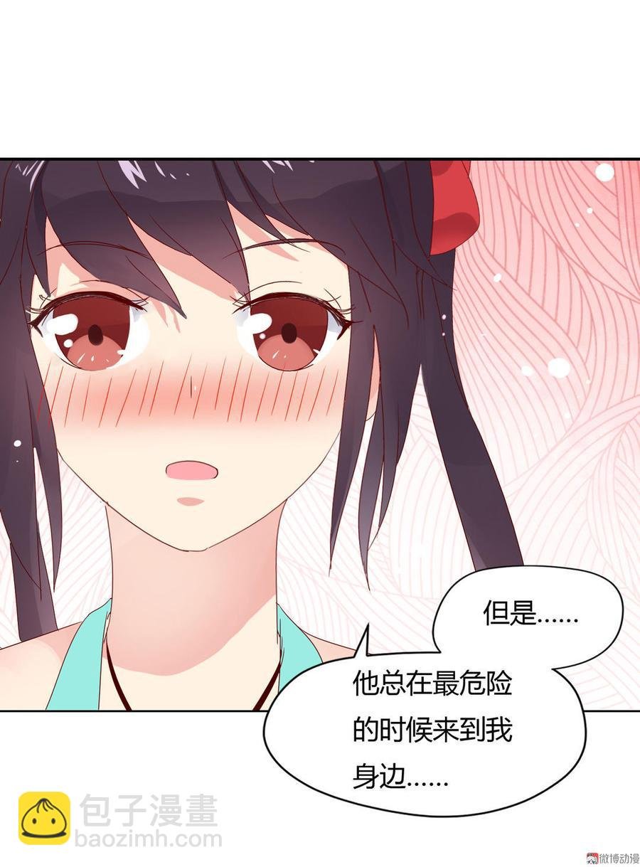 第63话 想盘他