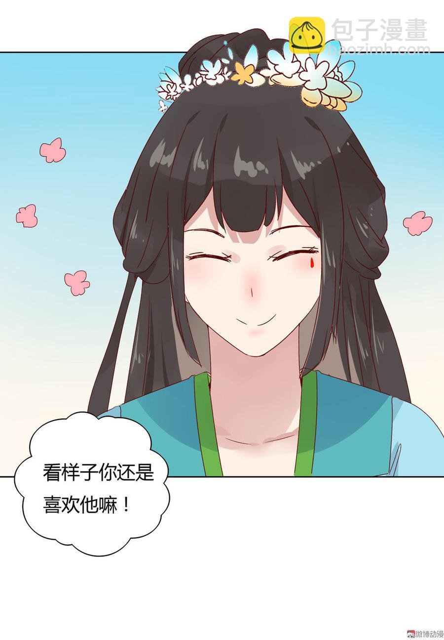 第63话 想盘他