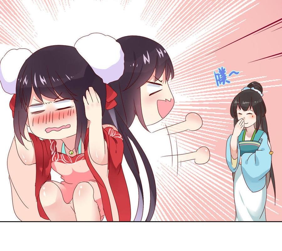第63话 想盘他