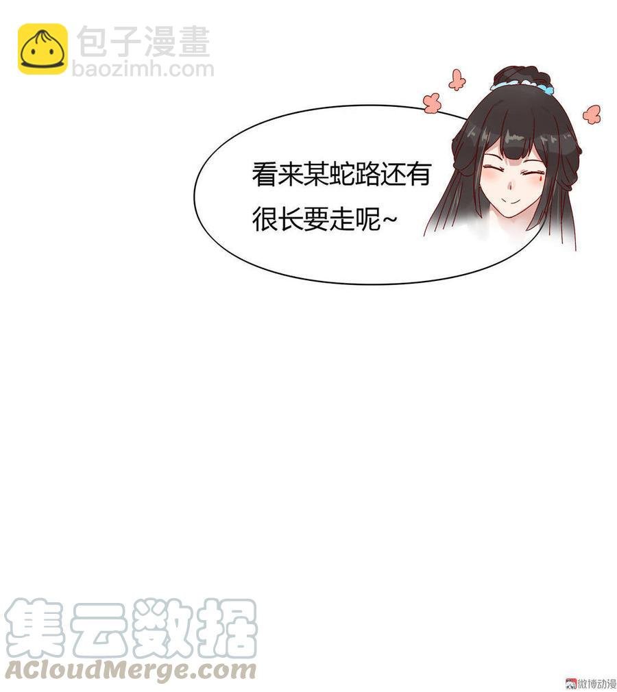 第63话 想盘他