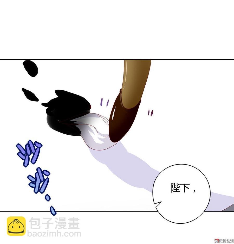 第64话 又不是没一起睡过！