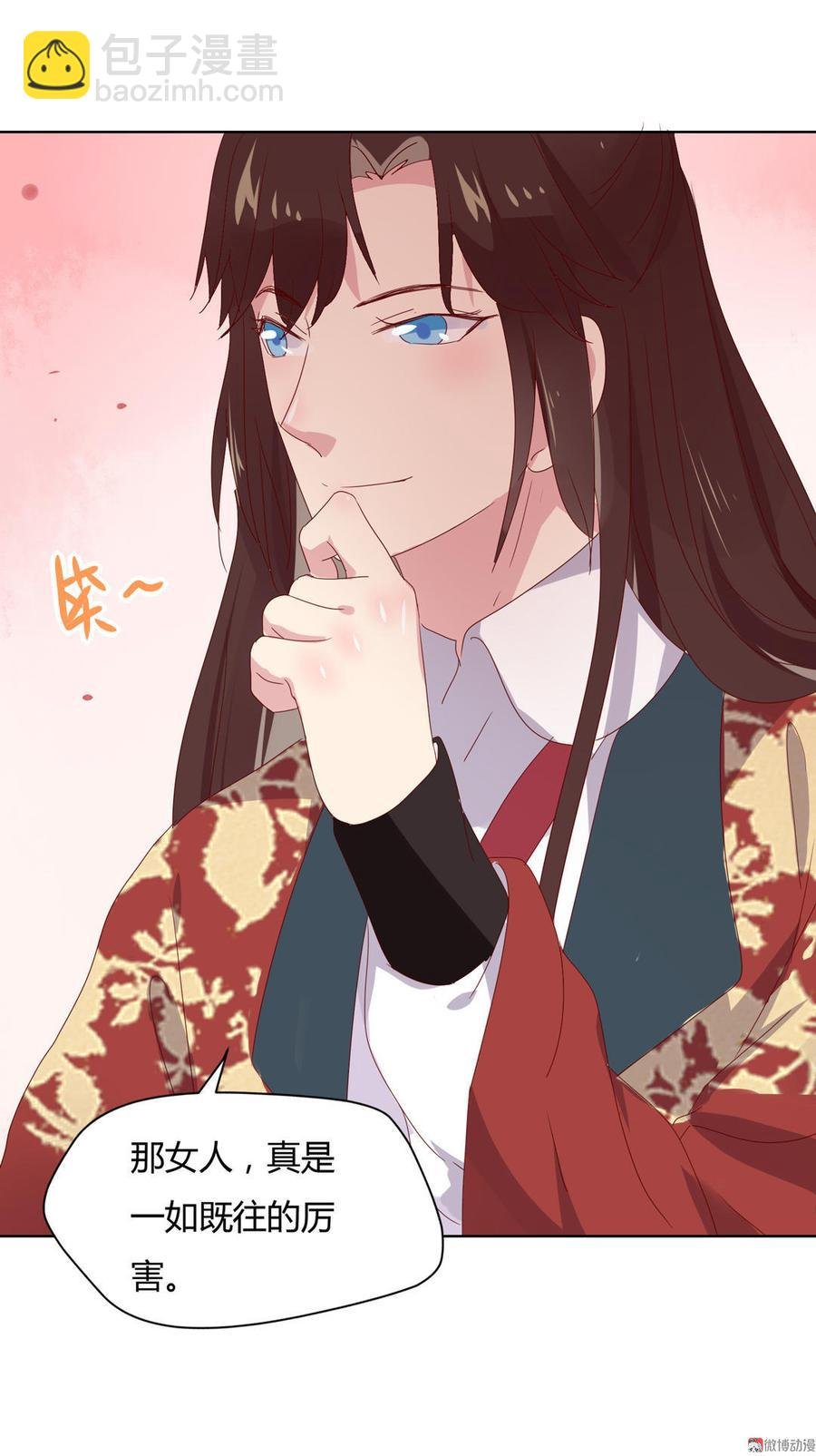 第64话 又不是没一起睡过！