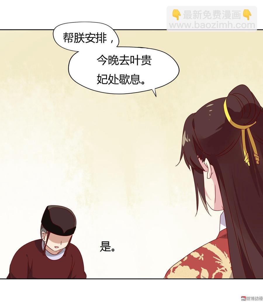 第64话 又不是没一起睡过！