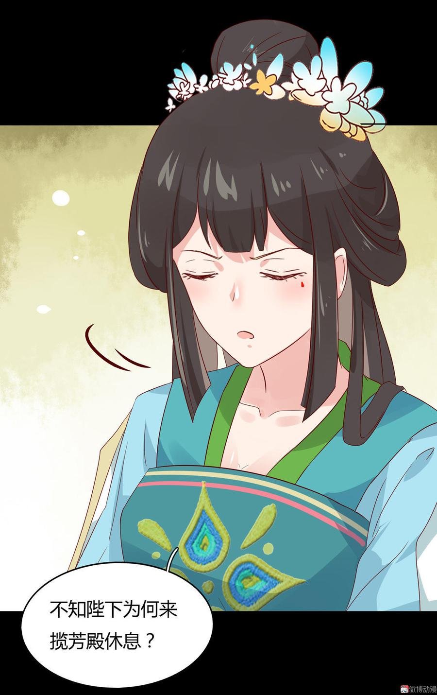 第64话 又不是没一起睡过！