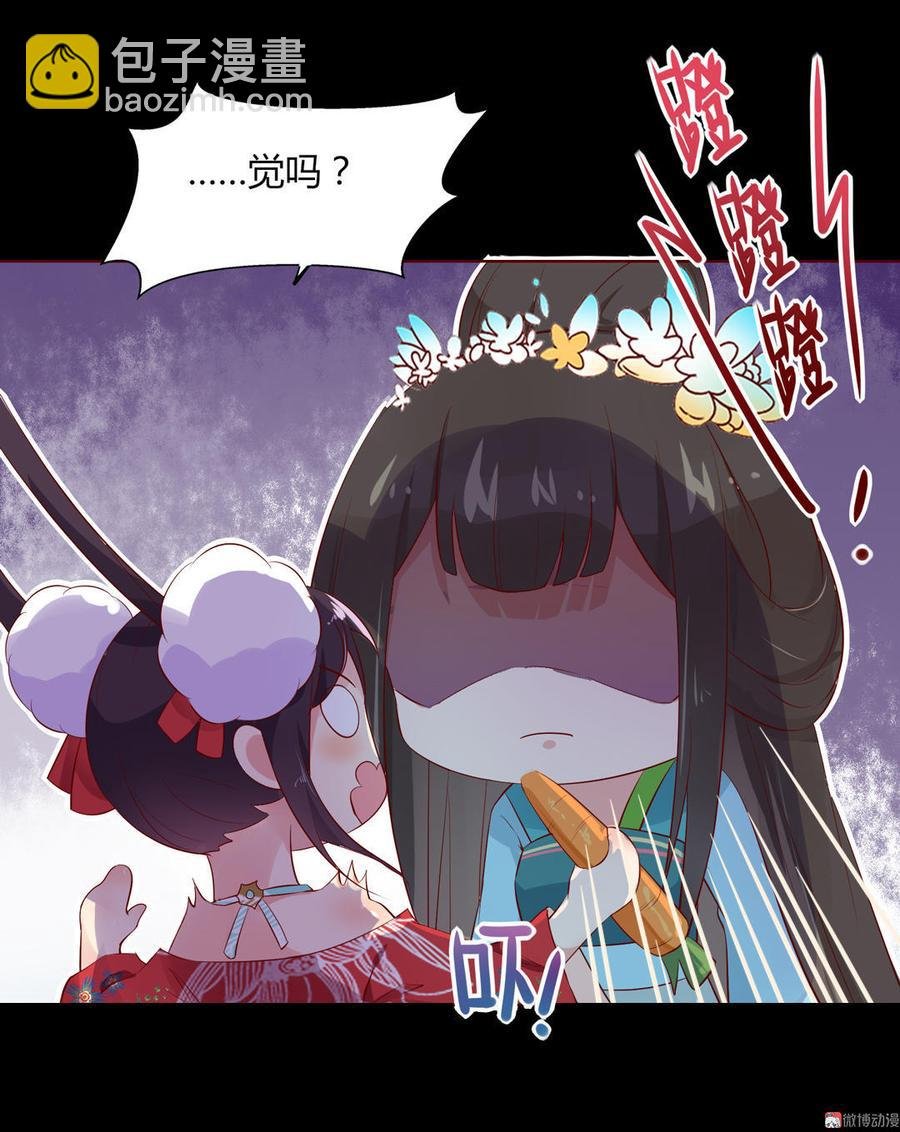 第64话 又不是没一起睡过！