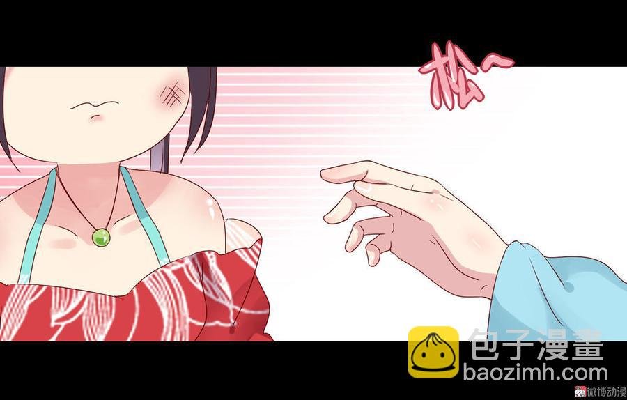 第64话 又不是没一起睡过！
